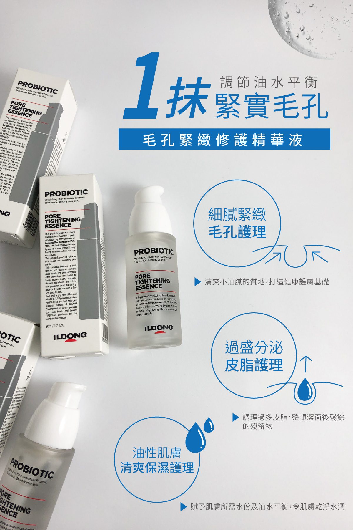 FMCG-maintainance-sns-design