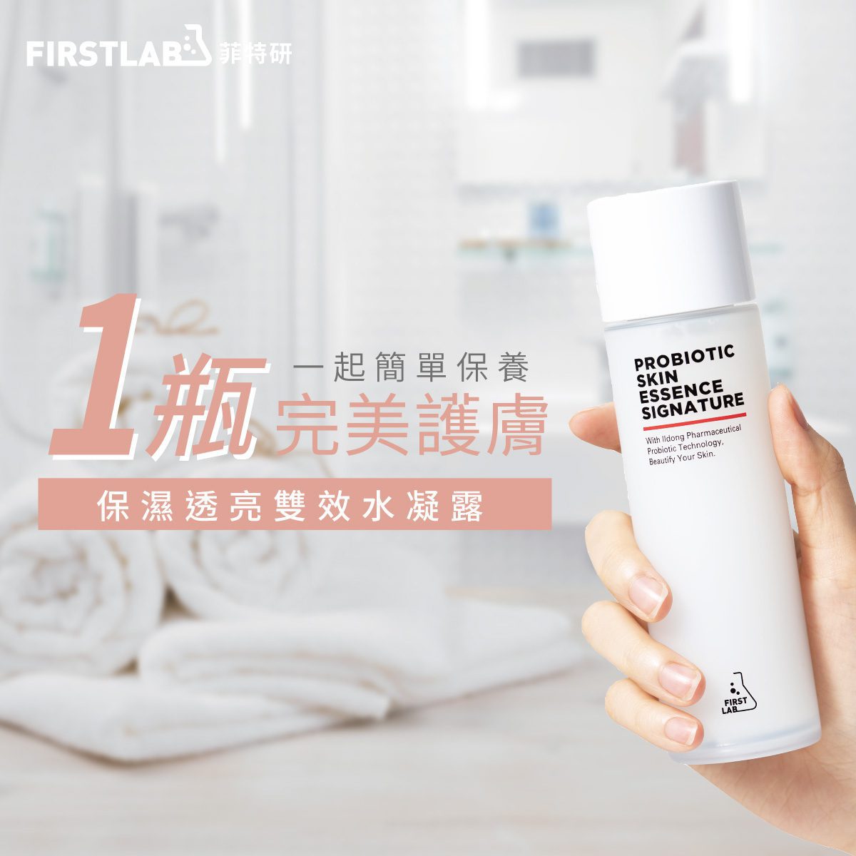 FMCG-maintainance-sns-design-2