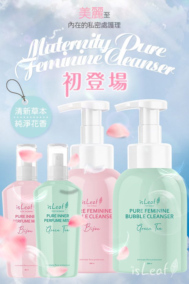 FMCG-maintainance-sns-design-1