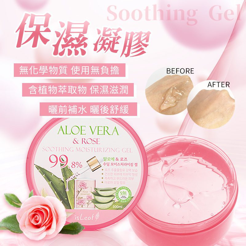 FMCG-maintainance-sns-design-8