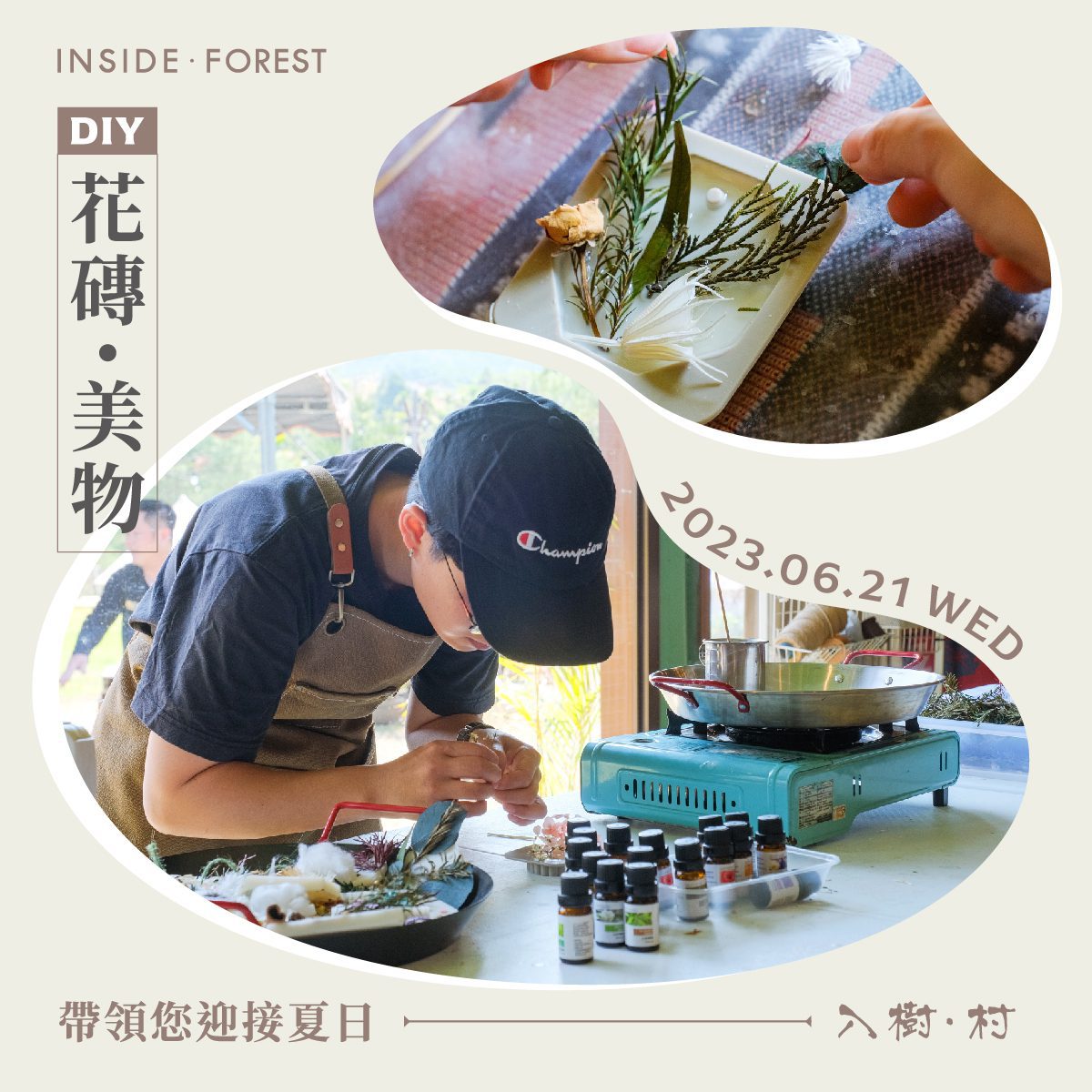 Camping Instagram Banner 4