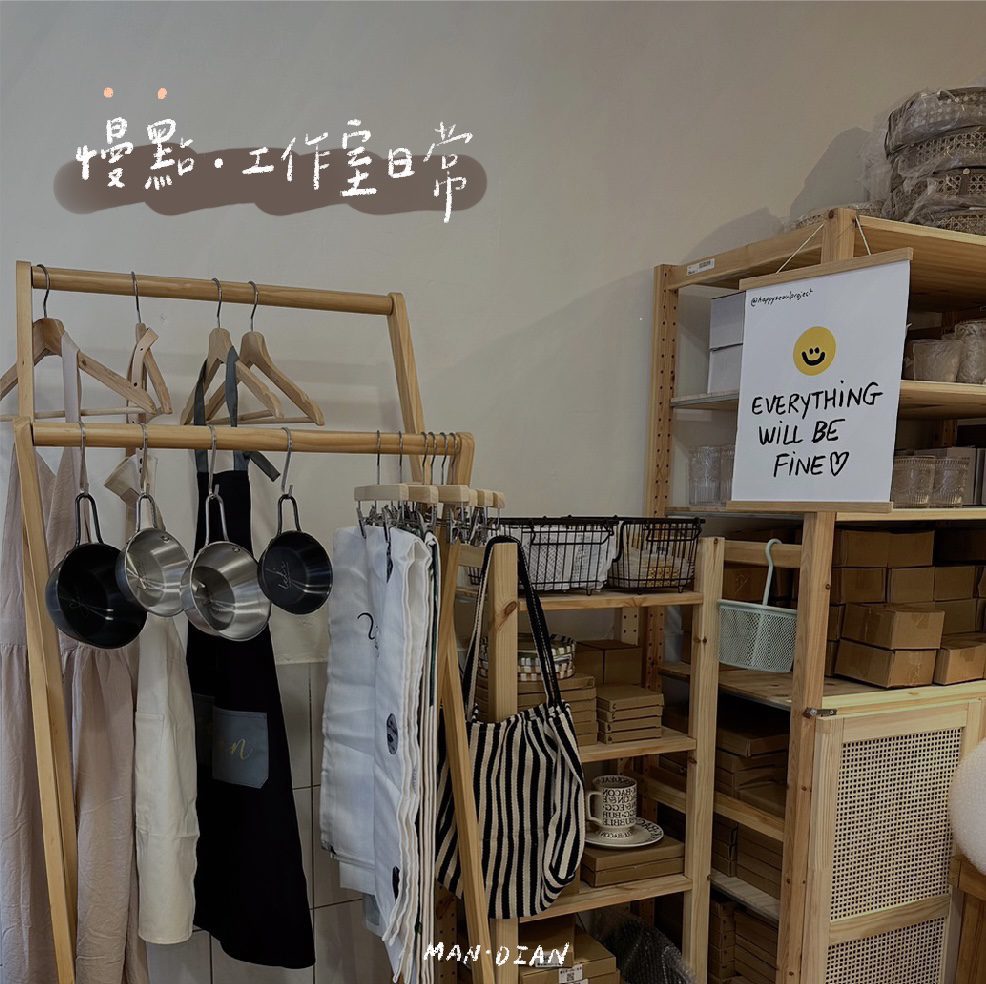 Mandian Instagram Design 4