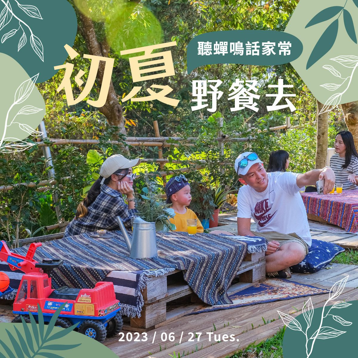 Camping Instagram Design 5