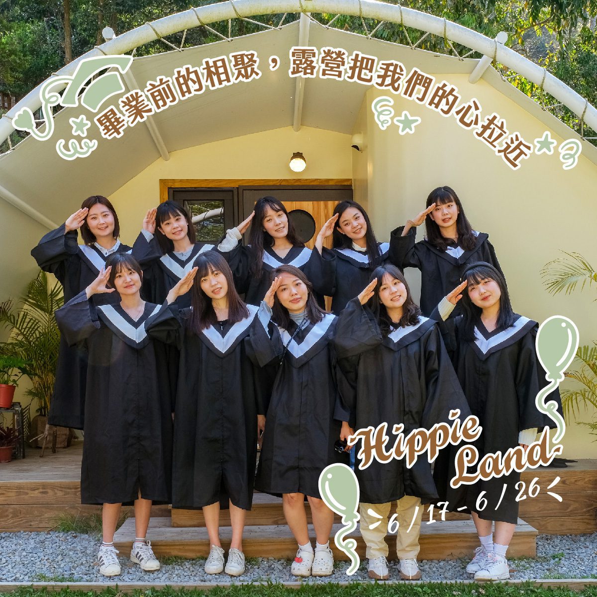 Camping Instagram Design 6