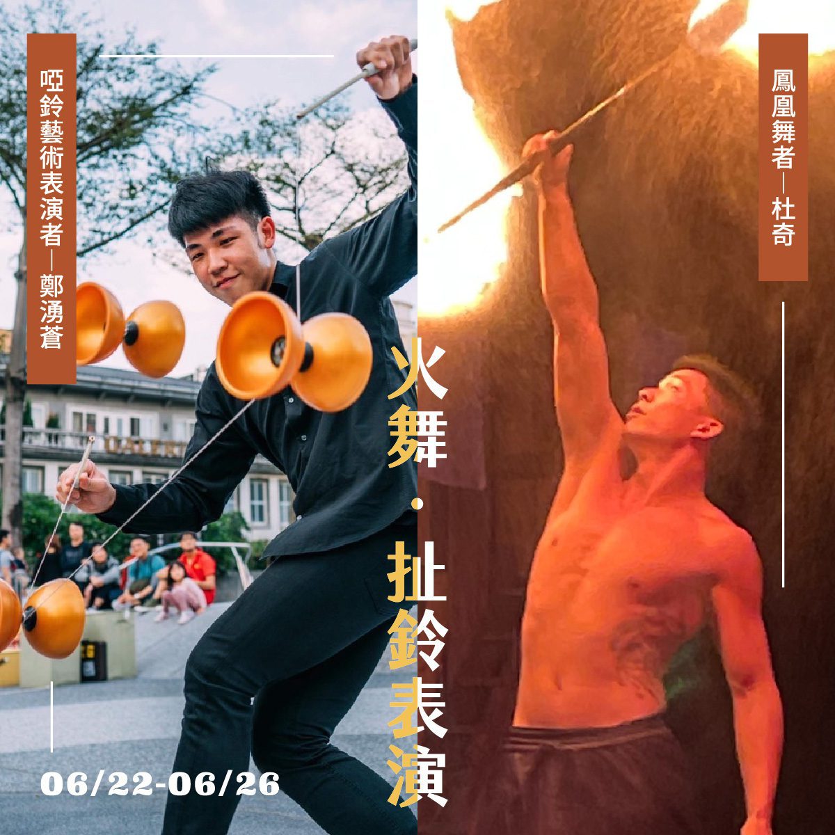 Camping Instagram Design 7