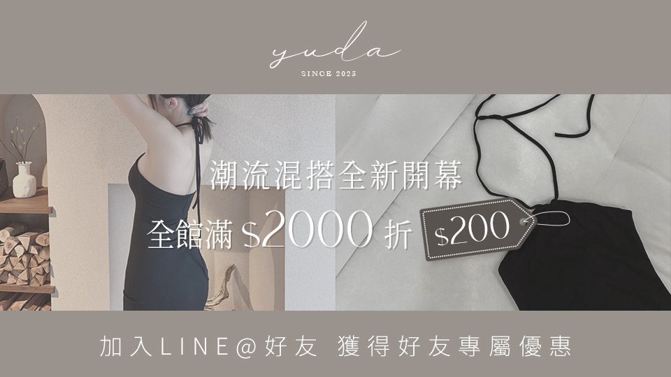 yuda-banner-design-1