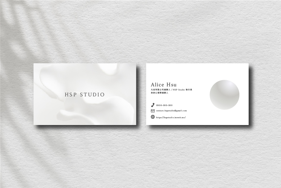 Hsp Business Card Design