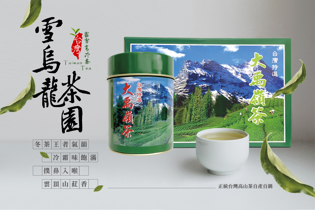 tea-banner-design-cover