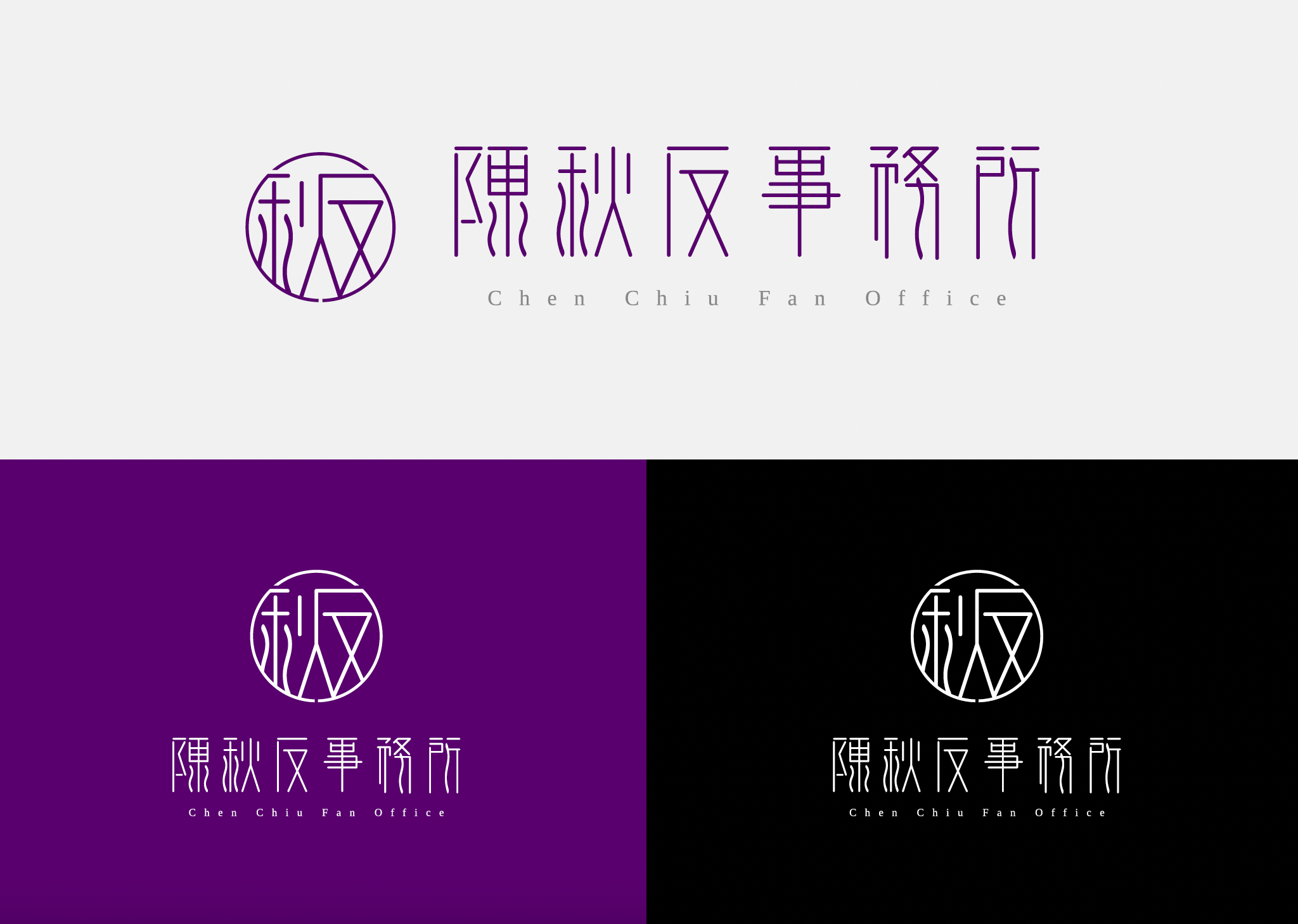 Chenchiufan Office Logo Design