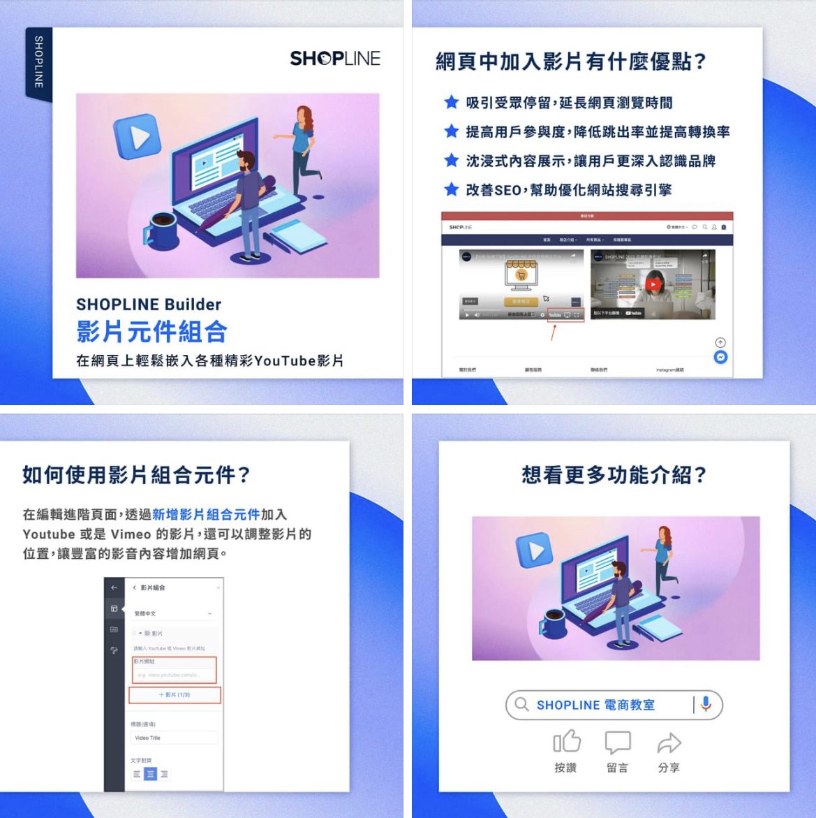 2024年FB版面尺寸與設計案例解析- HSP Studio 品牌顧問