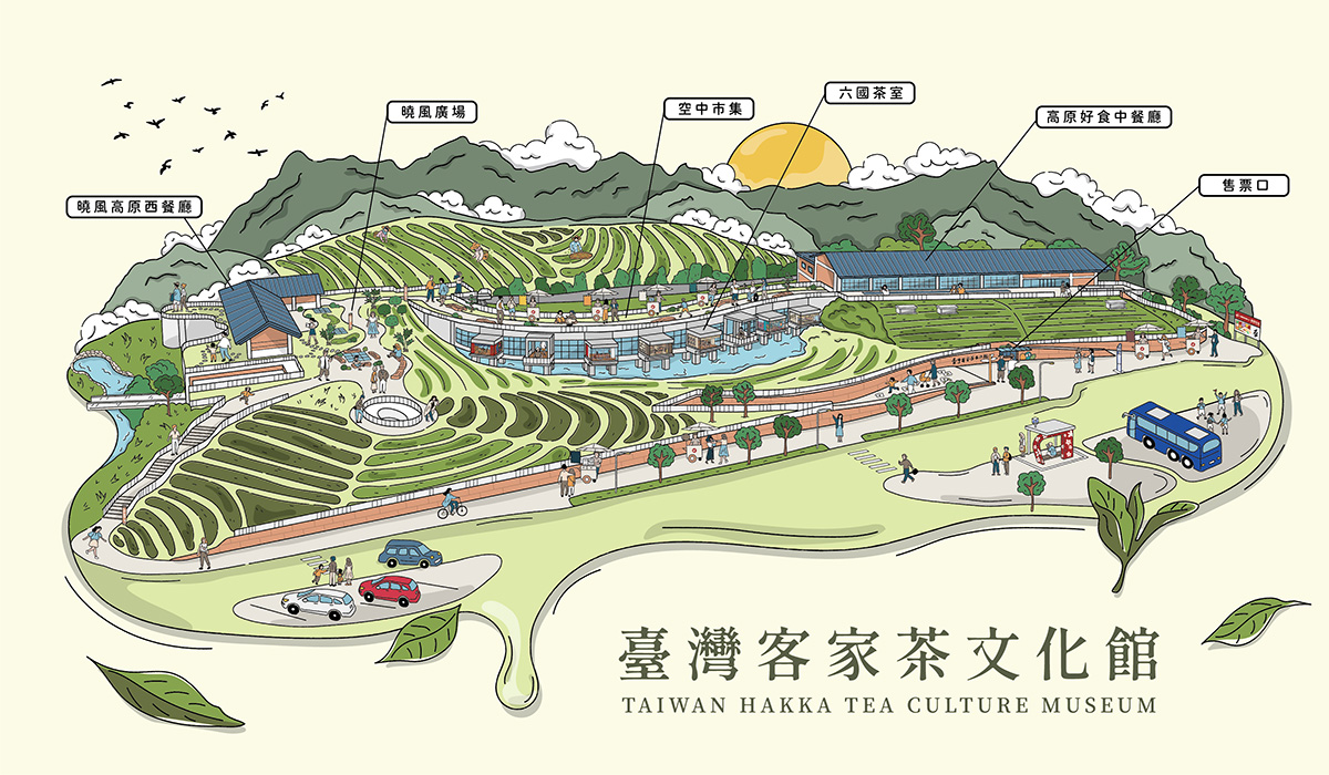 由HSP Studio設計師所設計，插畫設計展現台灣客家茶文化館的傳統風情
